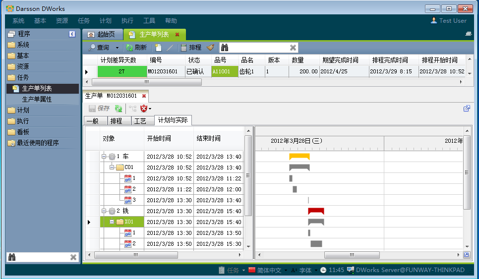 企业ERP系统的客户管理怎么优化?